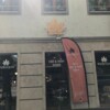 webelieve_mainz (2)
